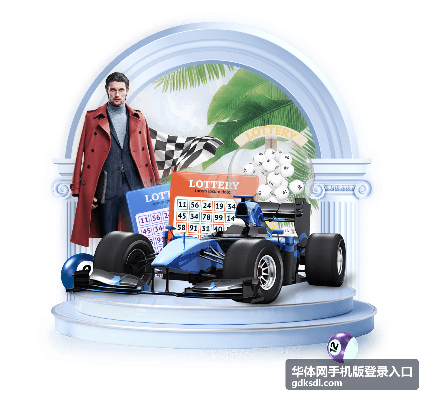 华体网手机版登录入口的短信验证码环节示意
